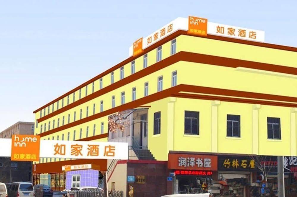 Home Inn Hongjialou Exterior photo